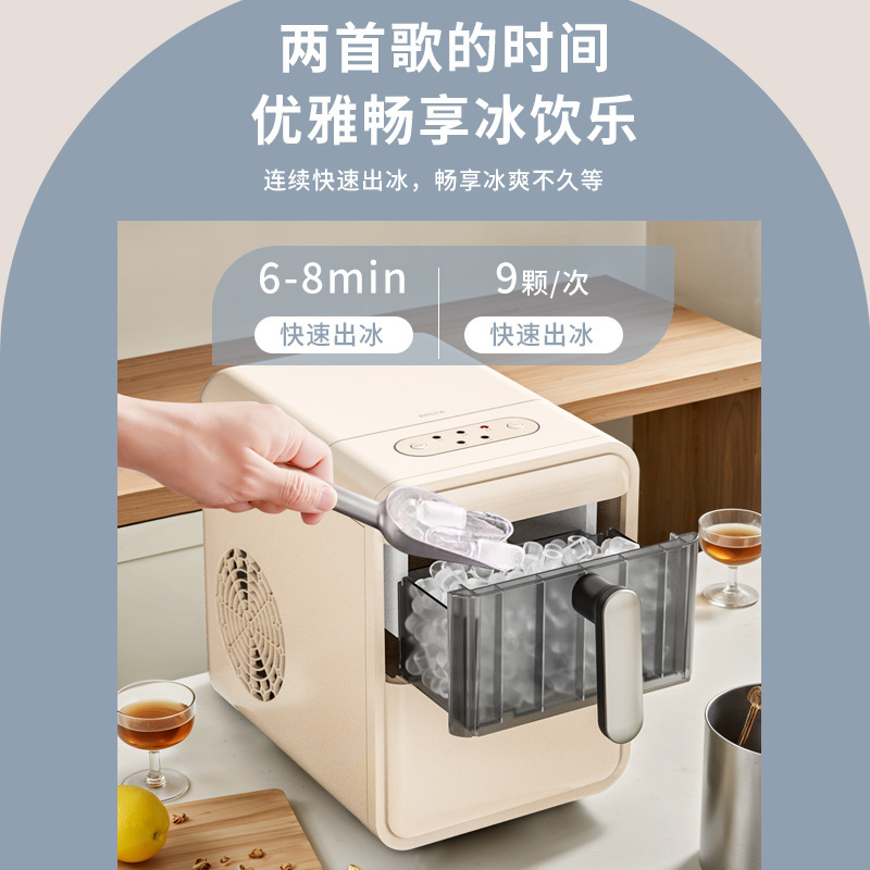 Coffee Tea Machine For Home - Mini Máquina de Fazer Gelo para