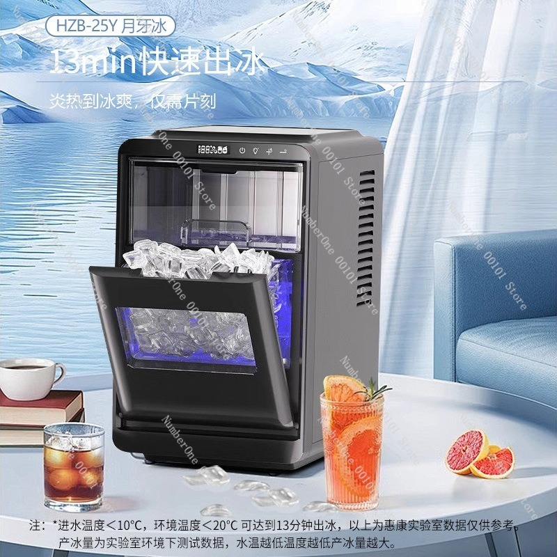 Máquina de Gelo Automática par - Coffee Tea Machine For Home avaliação e preço