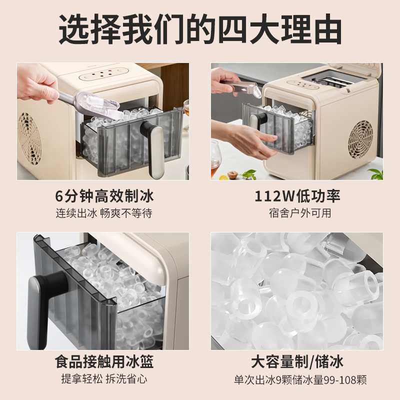 Mini Máquina de Fazer Gelo par - Coffee Tea Machine For Home avaliação e preço