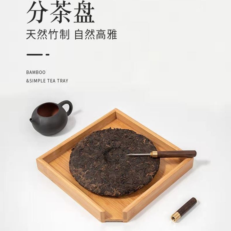 1 unidade de Caixa de Avaliaçã - Bamboo Tea Tray avaliação e preço
